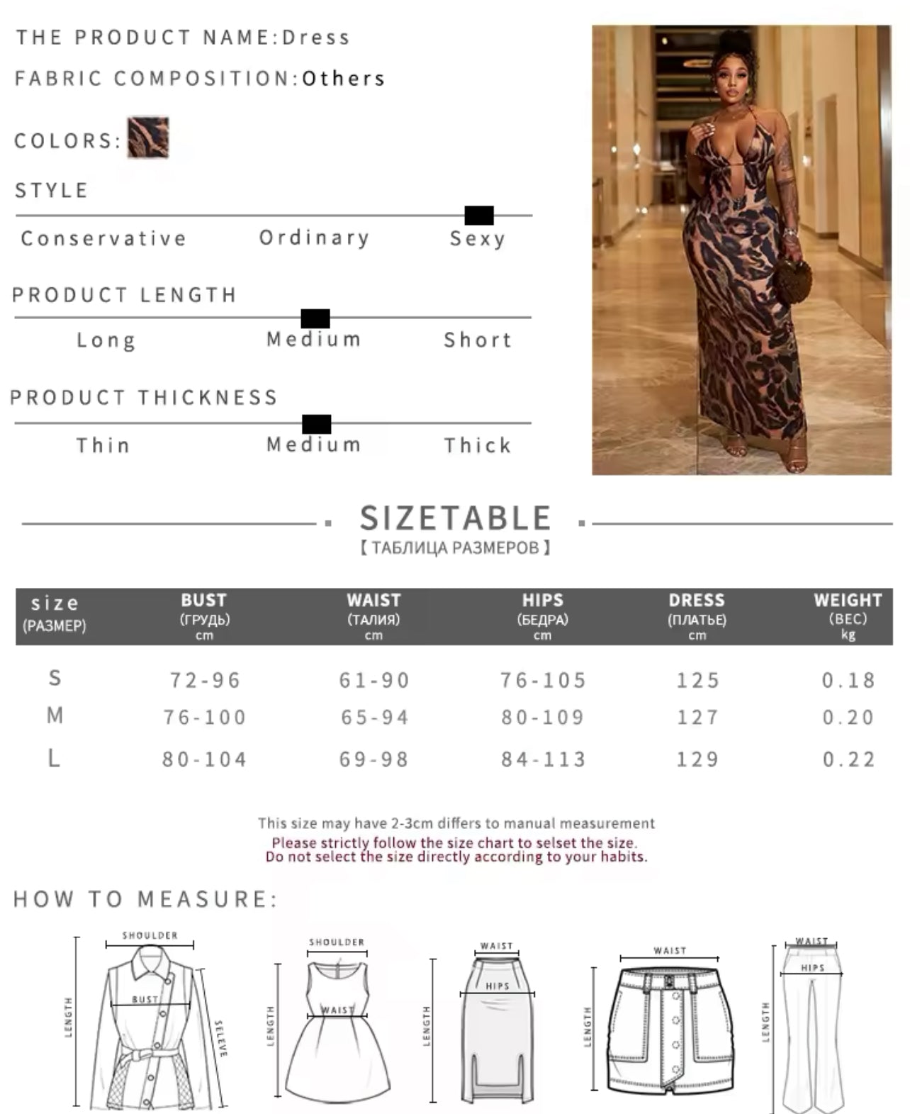 Loving Leopard Maxi