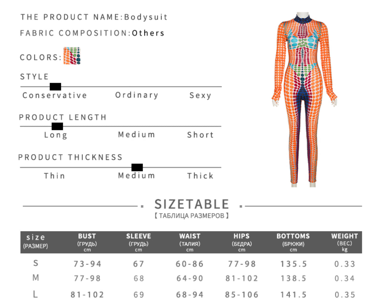 Taste the Rainbow Jumpsuit